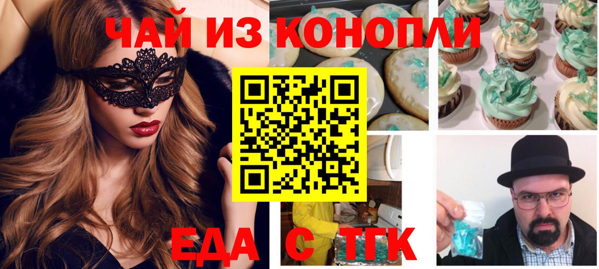  Кокаин Железногорск