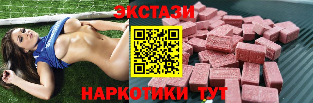 Ecstasy mix Железногорск