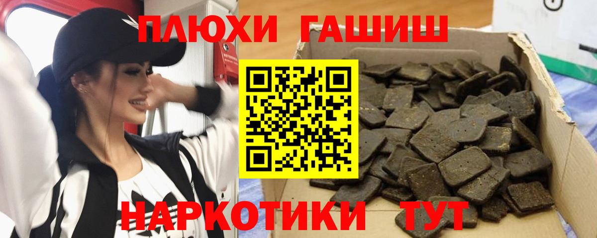 ГАШ Ice-O-Lator Железногорск