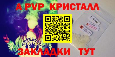 Альфа ПВП Кумертау