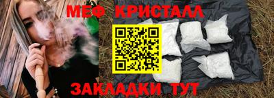 гашик Кулебаки