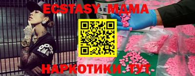 дмт Кунгур