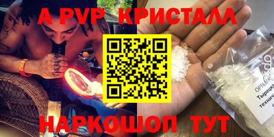 Альфа ПВП Кумертау
