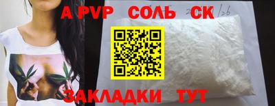 Альфа ПВП Кумертау