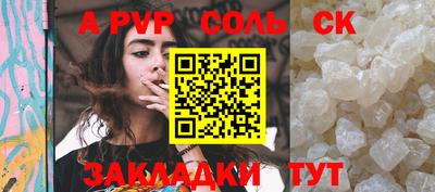 дмт Кунгур
