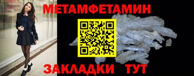 дмт Кунгур
