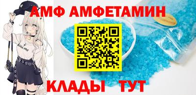 дмт Кунгур