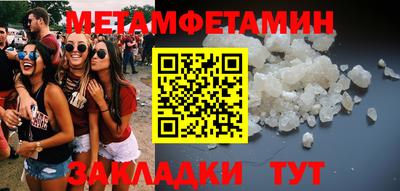 гашик Кулебаки