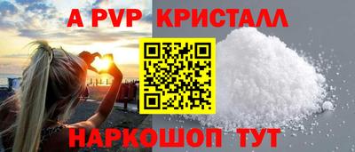 дмт Кунгур