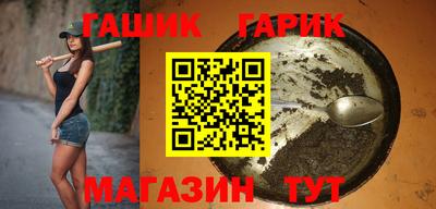 гашик Кулебаки