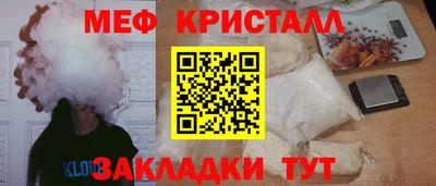 гашик Кулебаки