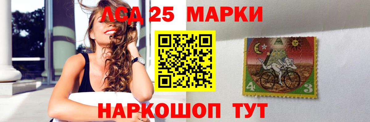 LSD-25 экстази ecstasy  Лсд 25 экстази  Лсд 25 экстази ecstasy  Железногорск  Вход с VPN 