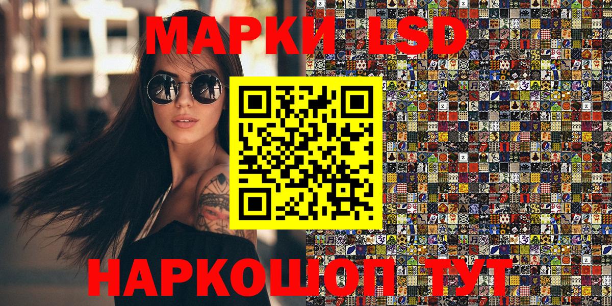 Марки N-bome 1500мкг Железногорск